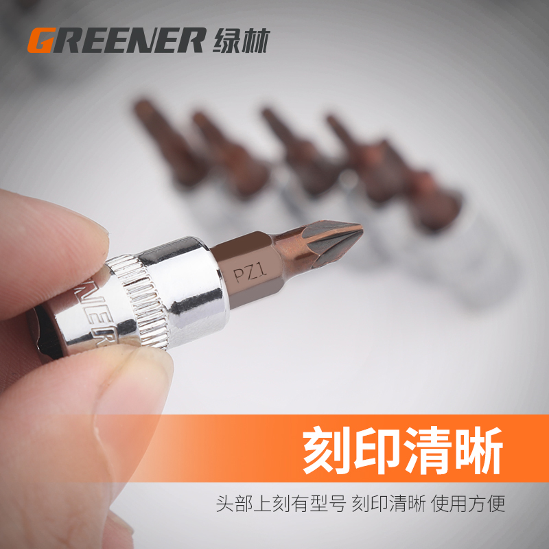 绿林工具风炮旋具头套筒批头气动扳手t40电动内六角套筒头套装t30