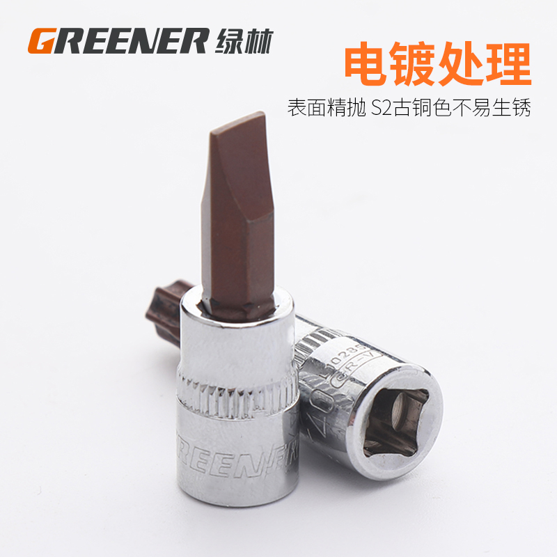 绿林工具风炮旋具头套筒批头气动扳手t40电动内六角套筒头套装t30