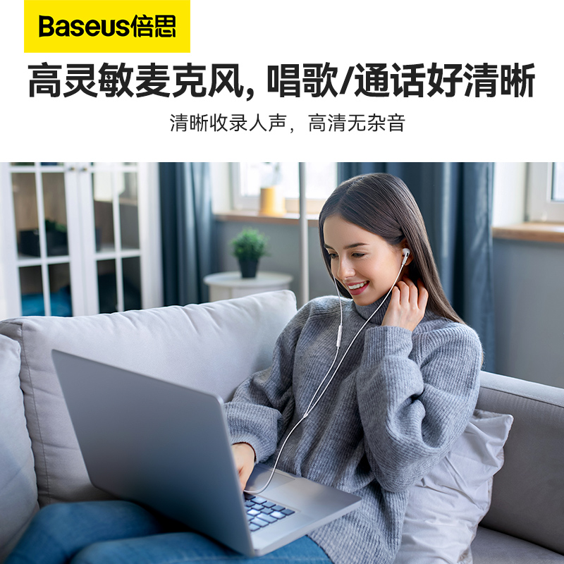 倍思有线耳机入耳式圆孔type-c游戏适用苹果华为oppo小米电脑降噪