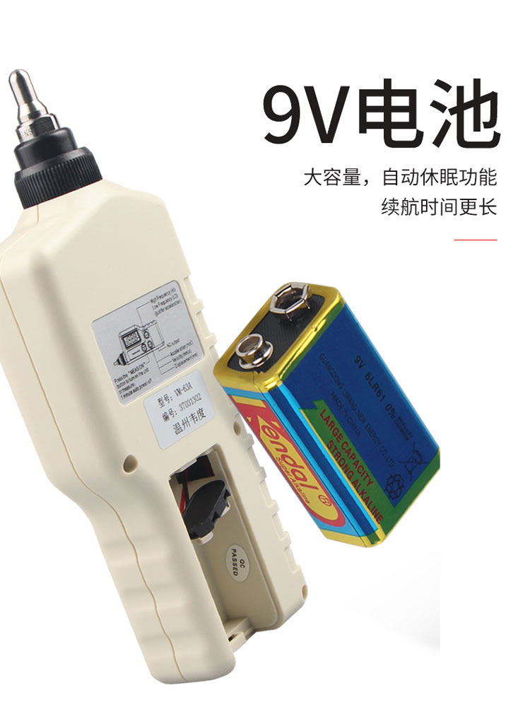 韦度WD便携式测振仪高精度震动检测仪手持机械电机振动测试VM63A