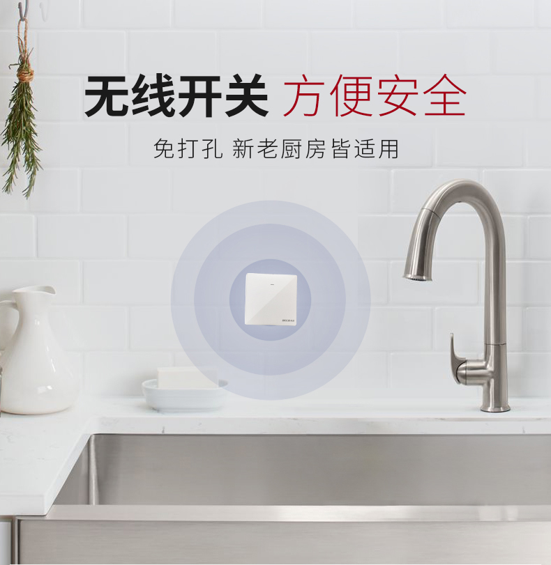 贝克巴斯E50evo垃圾处理器厨房家用厨余粉碎机厨余处理器E60evo