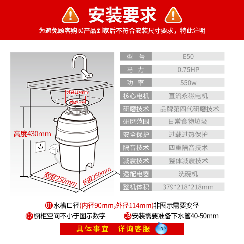 贝克巴斯E50Evo食物垃圾处理器厨房水槽厨余粉碎机搅碎机 全自动