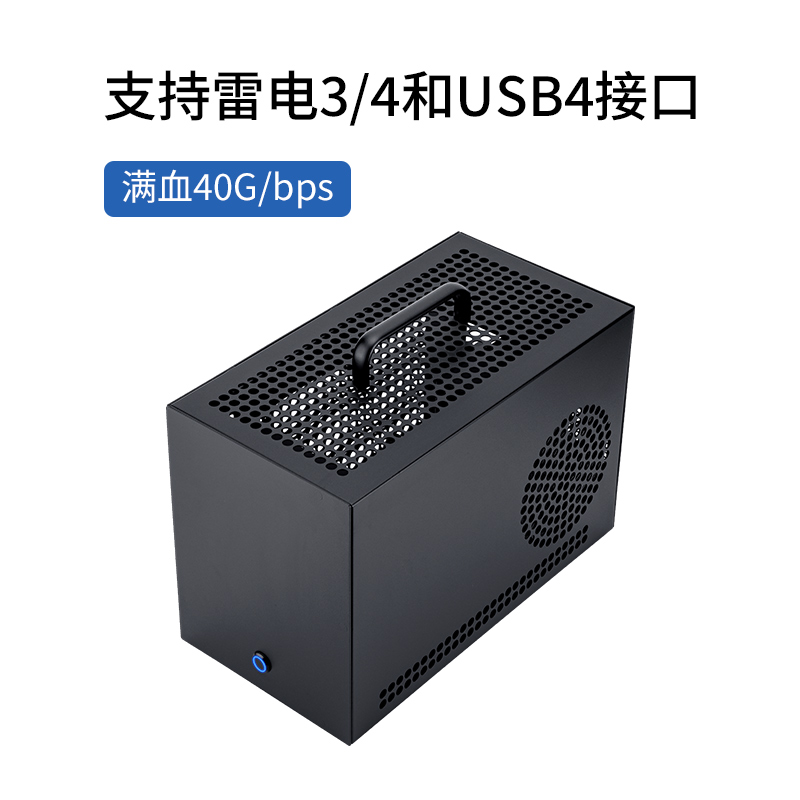 雷电3/4显卡坞笔记本外置外接扩展坞专业绘图设计egpu渲染计算