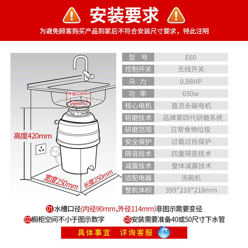 贝克巴斯E60/E60evo食物垃圾处理器厨房家用厨余处理器厨余粉碎机