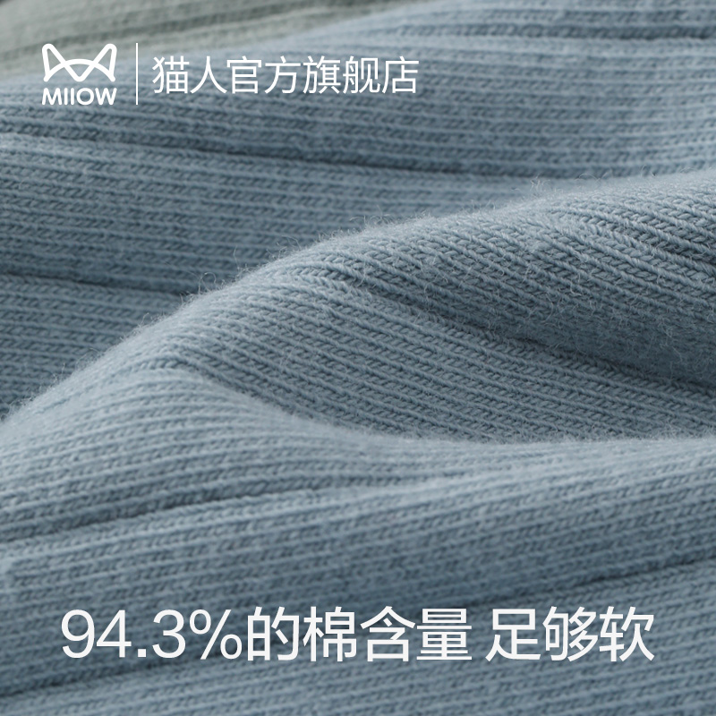 猫人男士内裤男纯棉四角裤男生透气裤衩大学生平角裤全棉裤头男款