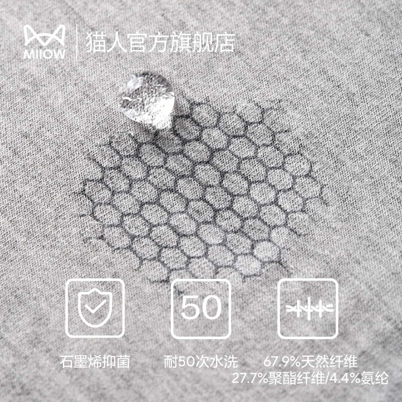 猫人男士内裤男纯棉四角裤男生透气裤衩大学生平角裤全棉裤头男款