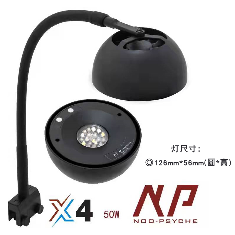 纽斯K7 PRO 三代全光谱5路调节LED海水SPS硬骨珊瑚灯海缸LPS灯