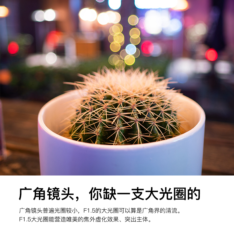 铭匠21mm f1.5全画幅超广角镜头适用佳能R徕卡M尼康Z索尼E口