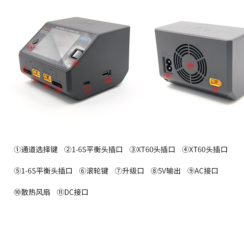 HOTA D6 PRO 航模穿越机锂电池中文平衡充电器 手机无线充电快充
