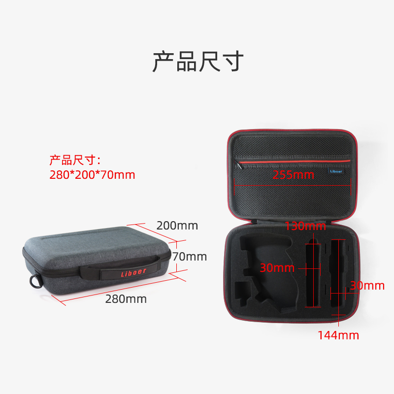 适用于DJI大疆OM4SE收纳包 OM4手持云台稳定器osmo mobile3/4保护包 dji灵眸手提箱便携保护包硬壳配件盒背包
