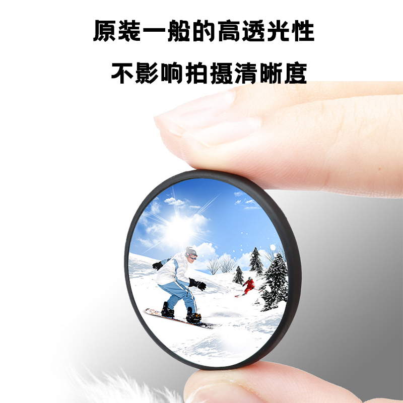 适GoProMAX镜头保护罩替换UV盖显示屏高清防爆钢化膜gopromax配件