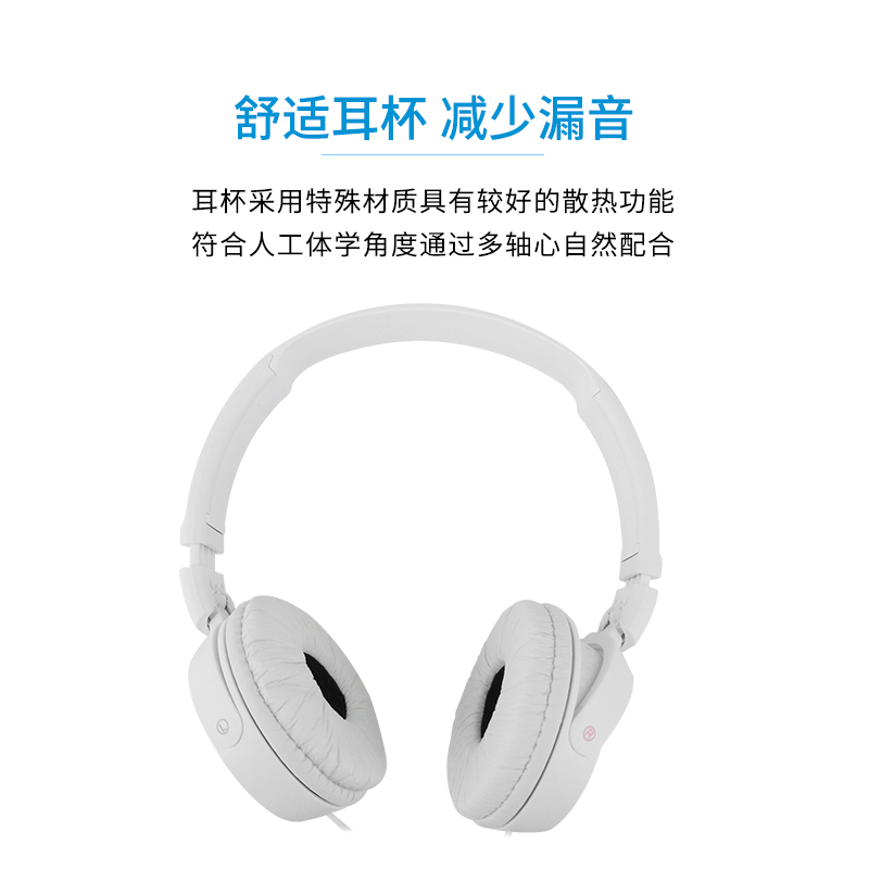 Sony/索尼 MDR-ZX110AP 头戴式耳机有线带麦笔记本游戏