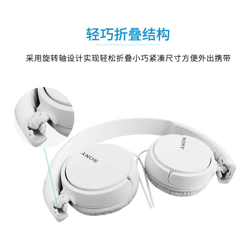 Sony/索尼 MDR-ZX110AP 头戴式耳机有线带麦笔记本游戏