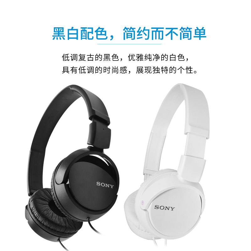 Sony/索尼 MDR-ZX110AP 头戴式耳机有线带麦笔记本游戏