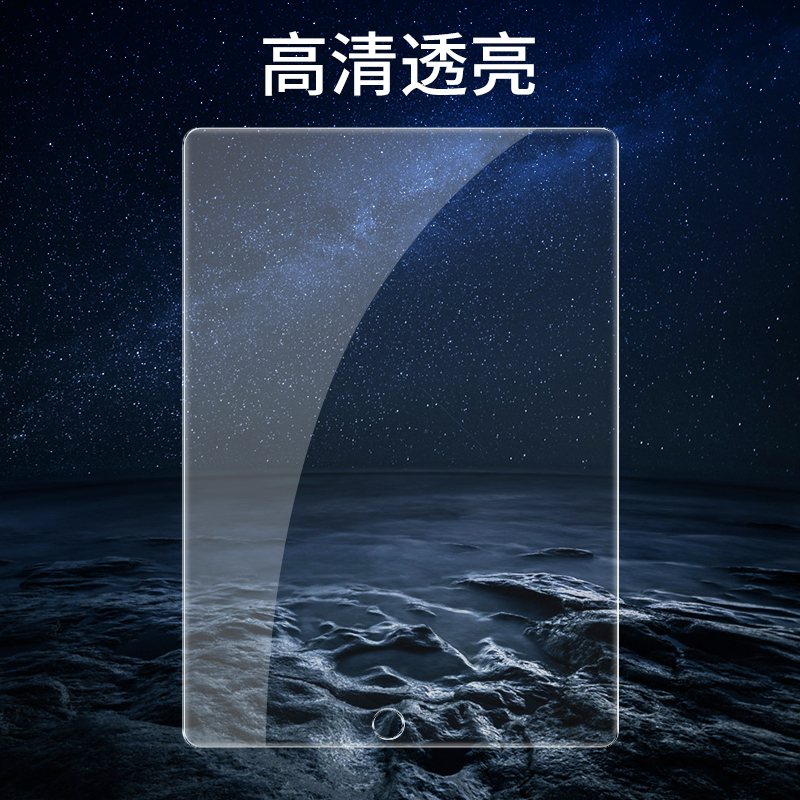 适用华为matepad11钢化膜华为平板保护膜10.95matepad11.5贴padair电脑HUAWEI10.4/8英寸5m6荣耀v7pro2023pad