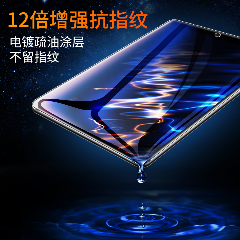 适用华为matepad11钢化膜华为平板保护膜10.95matepad11.5贴padair电脑HUAWEI10.4/8英寸5m6荣耀v7pro2023pad