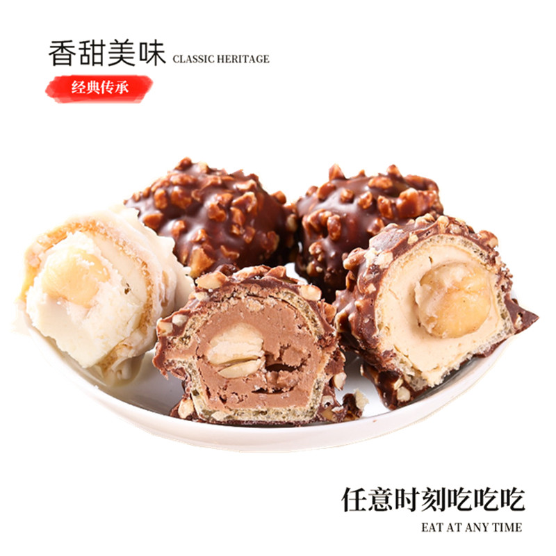 俄罗斯巧克力原装进口奶罐榛子仁混合糖果喜糖年货节过年散装零食