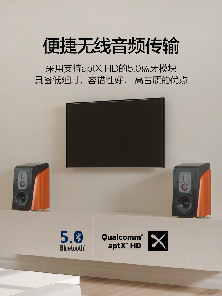M300MKII无线蓝牙多媒体数字HiFi有源音响WiFi 2.0大功率音响