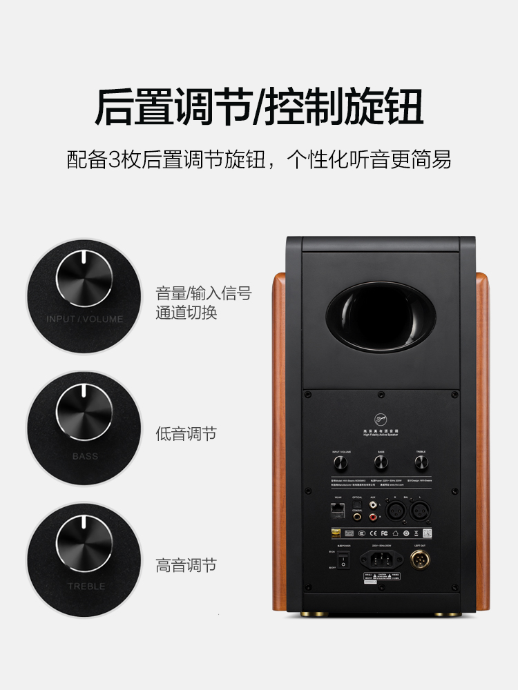 M300MKII无线蓝牙多媒体数字HiFi有源音响WiFi 2.0大功率音响