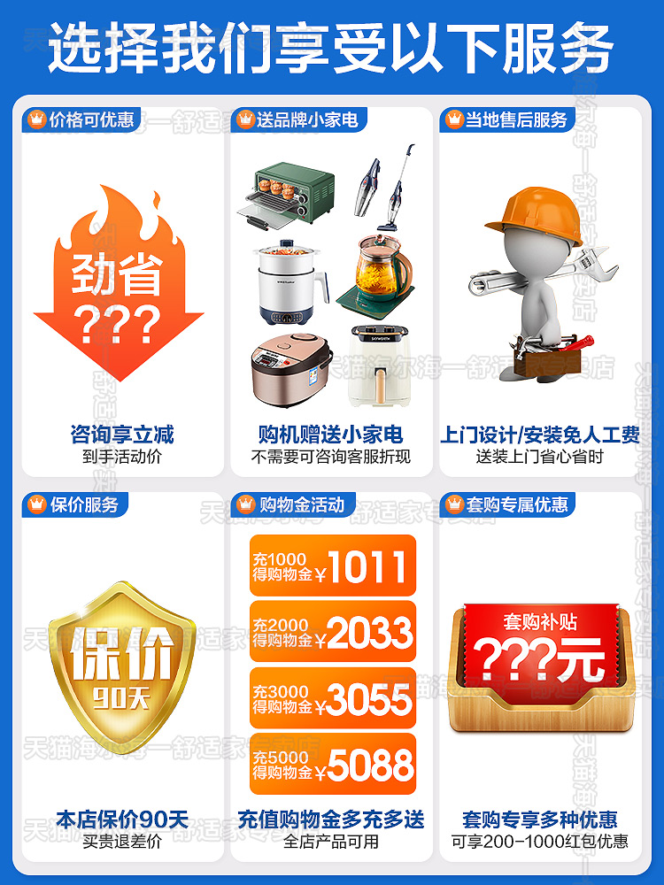 海尔EC717抽油烟机燃气灶具套装家用免清洗吸油机厨房7字型三件套