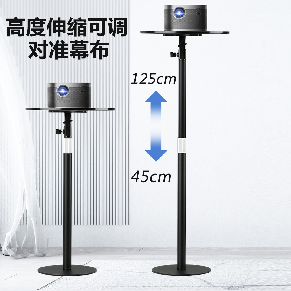 投影仪支架落地床头靠墙隐藏家用升降免打孔适用极米z6x坚果h3s当贝x3小米爱普生壁挂桌面投影万能托盘架子