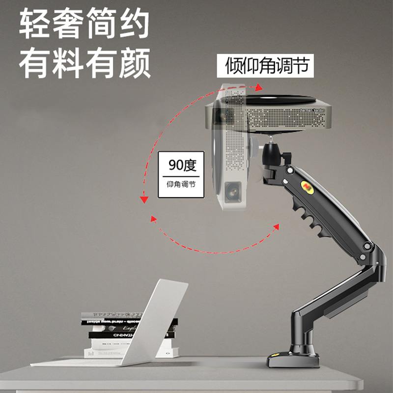 投影仪桌面办公支架免打孔适用于極米坚果H3H2CCZ5Z8J7J10F1X3等