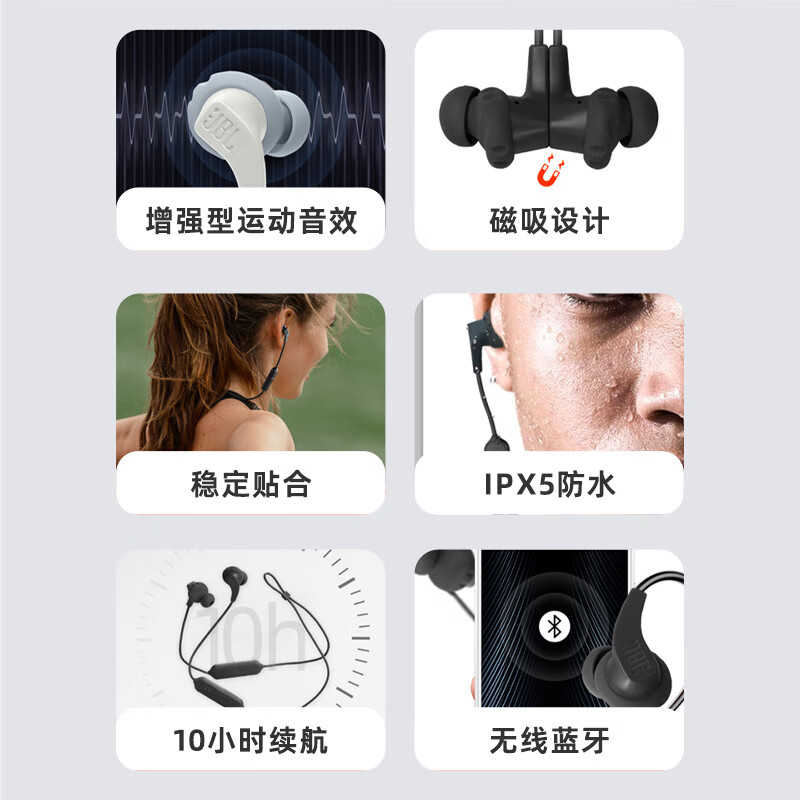 【新品】JBL RUN BT2 蓝牙耳机挂脖式运动无线耳机颈挂式跑步耳机
