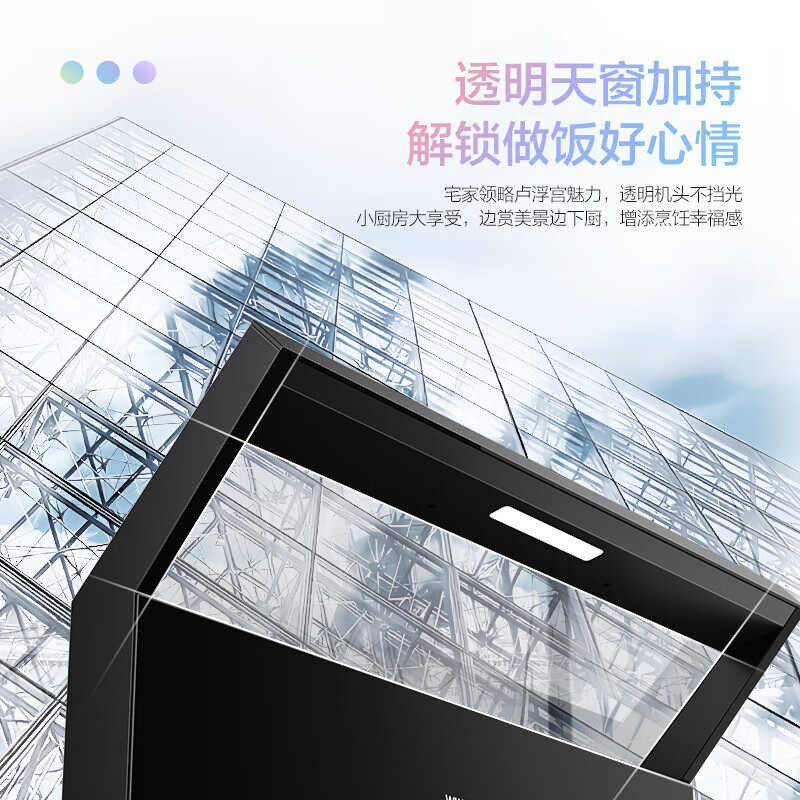 美的蒸烤炸一体集成灶家用一体灶厨房油烟机燃气灶烤箱一体机WX9S