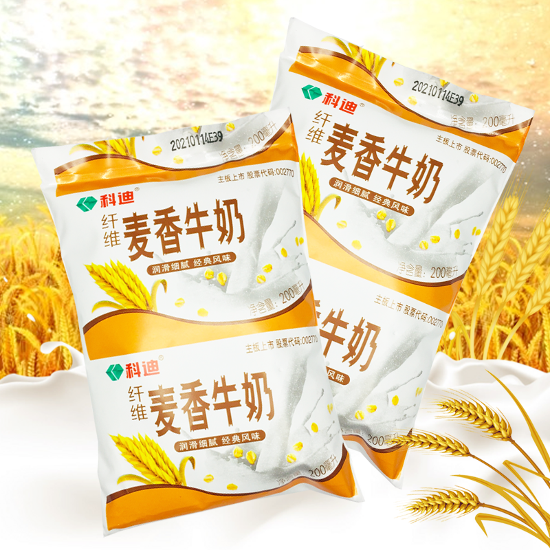 科迪麦香牛奶200ml*16袋袋装无菌枕包儿童学生承认分营养早餐牛奶