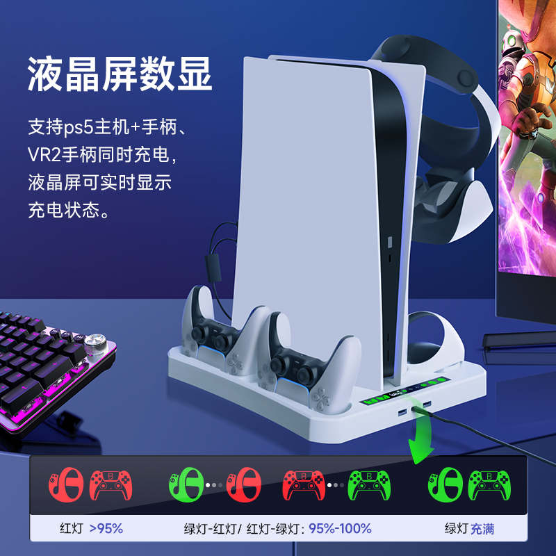 锦读Jemdo索尼PlayStation VR2一体式充电底座PSVR2充电支架配件续航基座桌面架子PS5双手柄充电器vr收纳支架