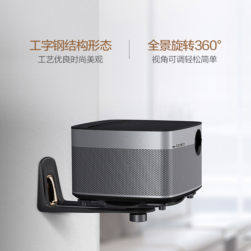 当贝X5Pro投影仪壁挂支架F6 X3AIR F3AIR D5XPro极米原装壁挂支架H6 Z7X N1 N1S Ultra J10S小米投影支架
