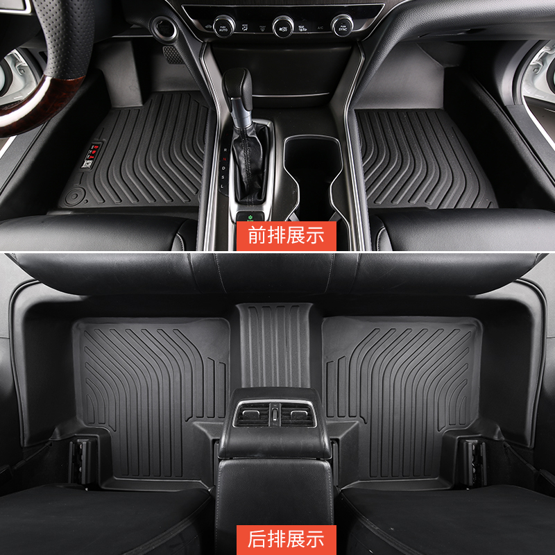 专用荣威D7飞凡ER6F7鲸RX3360i5ei56rx5max新能源plus350TPE脚垫