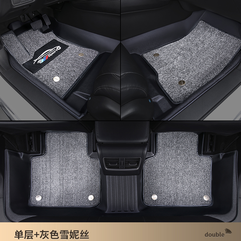 专用荣威D7飞凡ER6F7鲸RX3360i5ei56rx5max新能源plus350TPE脚垫