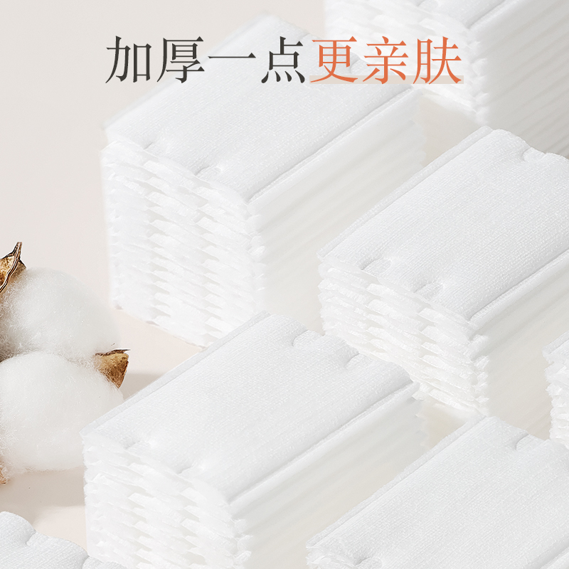 丽丽贝尔纯棉化妆棉卸妆湿敷专用日本lilybell一次性脸部美容片女
