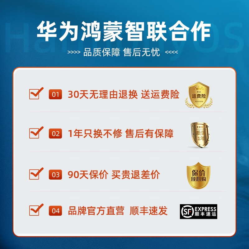 氢稳鸿蒙生态富氢水杯水素杯制氢氧气高浓度饱和电解负离子养生杯