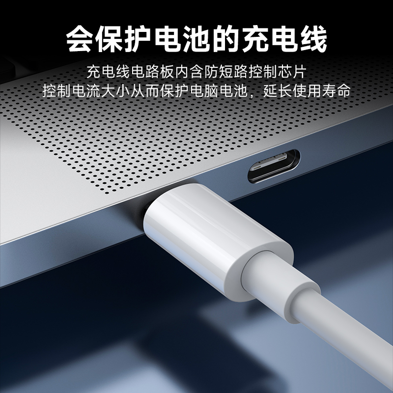 适用于苹果电脑macbook air/mac/pro笔记本充电线器2020/2019/2018年款USB-C30W电源适配器快充数据线双Typec