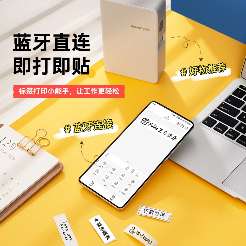 精臣B18亚银标签打印机珠宝首饰吊牌价格防伪银色姓名贴液氮低温不干胶标签纸防水小型手持热转印蓝牙标签机