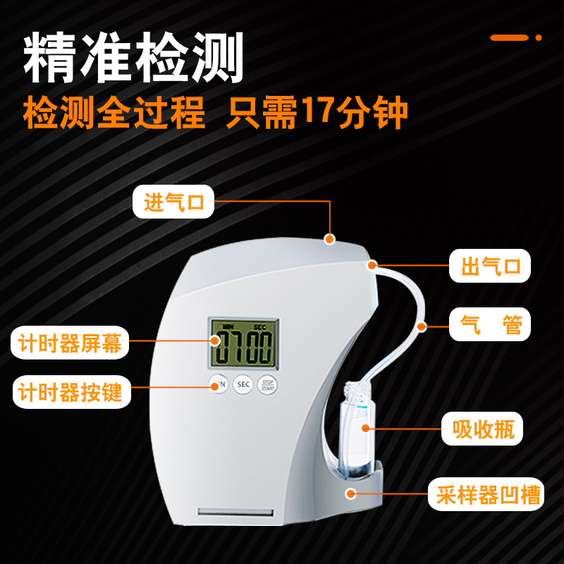 泵吸式AI技术智能测甲醛仪器家用专业自测室内空气质定量便捷问鸽