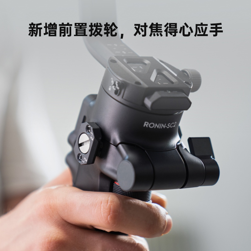 DJI大疆RSC2/RS3 如影sc Ronin 手持稳定器 便携防抖微单相机云台稳定器如影RS2 大疆云台稳定器RS 3