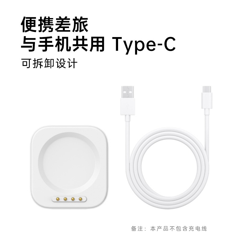 OPPOWatch手表充电底座VOOC闪充oppowatch4pro 3 2手表充电器oppowatch3pro 4pro充电头正品适配oppowatch2