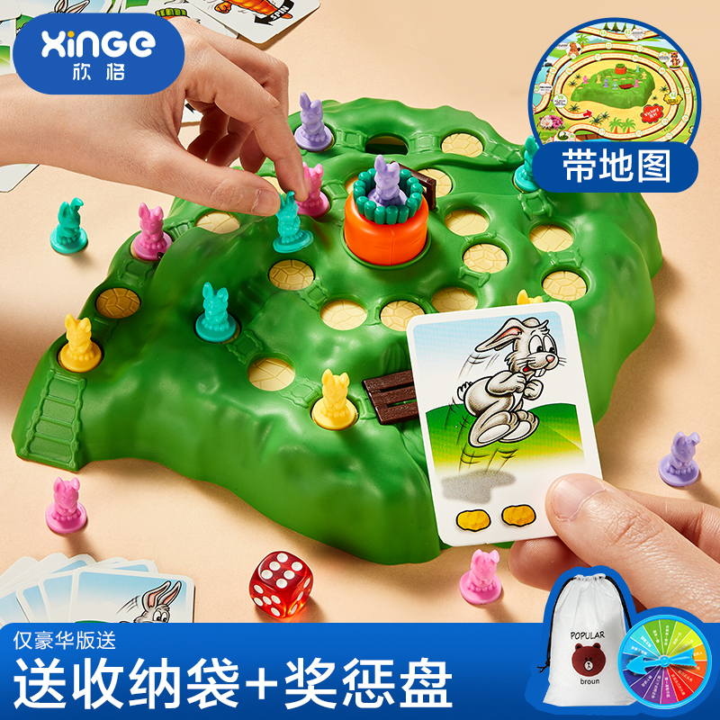 兔子陷阱儿童双人对战玩具网红多人桌游抖音益智力亲子互动游戏男
