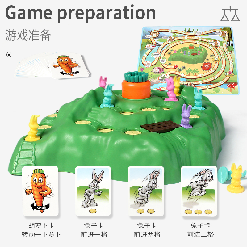 兔子陷阱儿童双人对战玩具网红多人桌游抖音益智力亲子互动游戏男