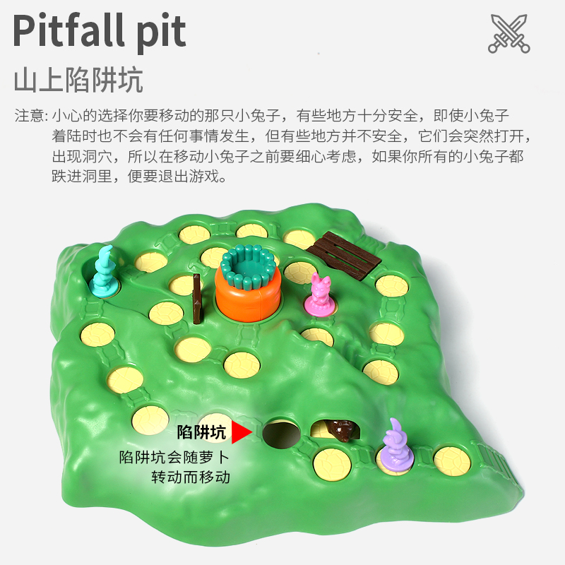 兔子陷阱儿童双人对战玩具网红多人桌游抖音益智力亲子互动游戏男