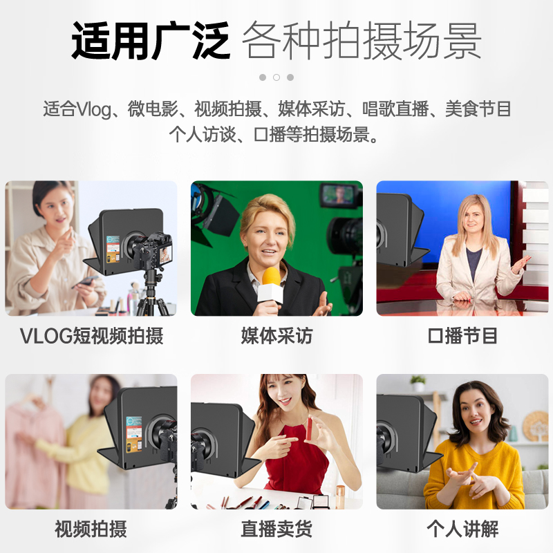 朗诗歌手机平板单反相机提词器大屏幕折叠便携题词显示字幕提示板户外拍摄设备支架录视频直播专用口播提字器