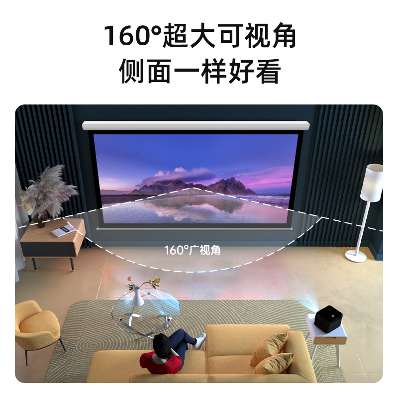 【原装正品】当贝f6投影仪菲涅尔电动抗光幕布 光学柔性软屏家用电动幕布100寸投影幕布嵌入极米坚果投影幕布