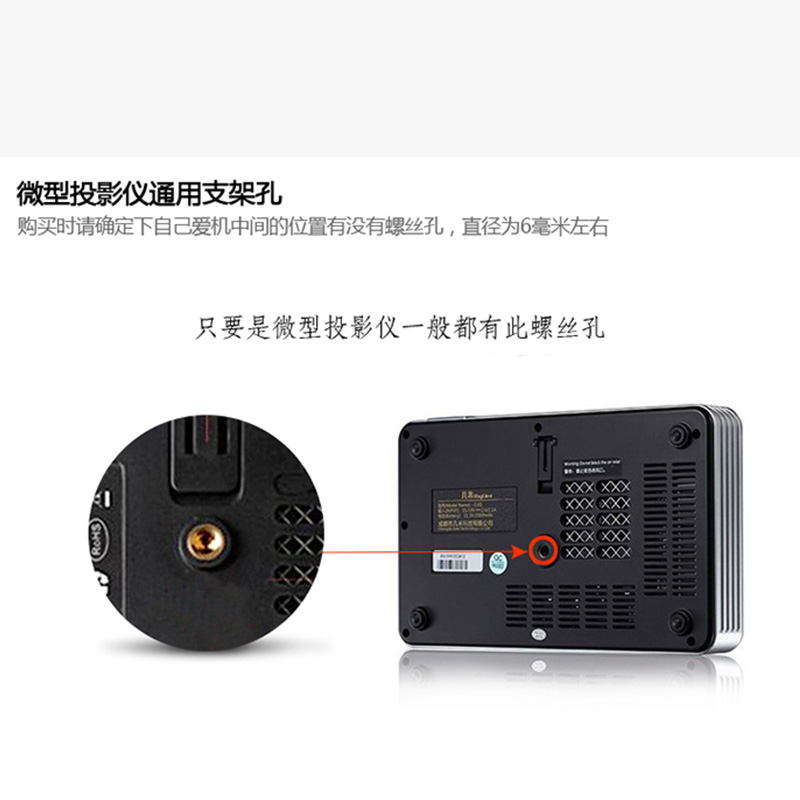 当贝x3投影仪壁挂支架 X5 f6 d5x f3 d3x 极米h6 h5 z6x z7x h3s 坚果j10s g9s投影机床头沙发家用墙壁挂架