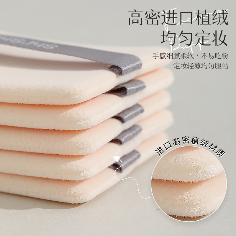 适合nars粉饼粉扑专用大白饼替换纳斯植绒粉扑薄方形定妆化妆绒面