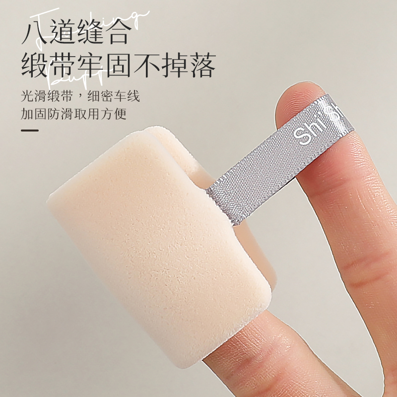 适合nars粉饼粉扑专用大白饼替换纳斯植绒粉扑薄方形定妆化妆绒面