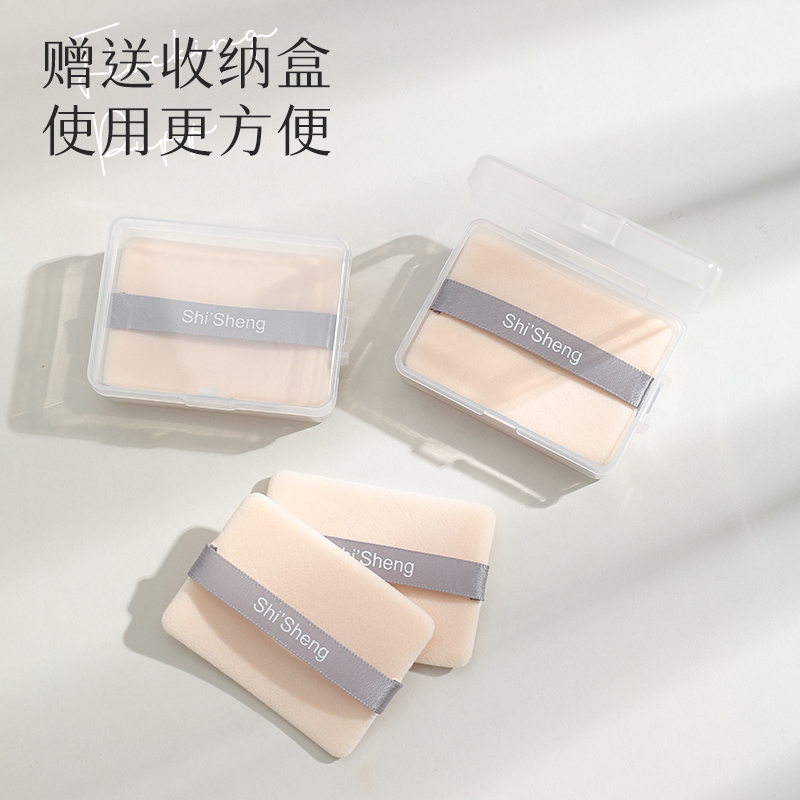 适合nars粉饼粉扑专用大白饼替换纳斯植绒粉扑薄方形定妆化妆绒面