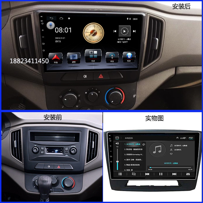 五菱老荣光导航五菱新卡导航仪10.2寸安卓中控大屏倒车影像一体机